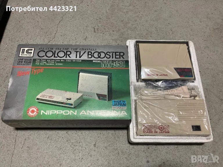 Nippon ретро усилвател за антена, снимка 1