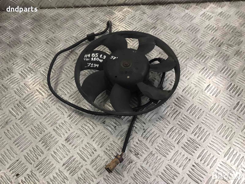 Охладителна перка Audi A4,1.9TDI,110кс.,1997г., снимка 1