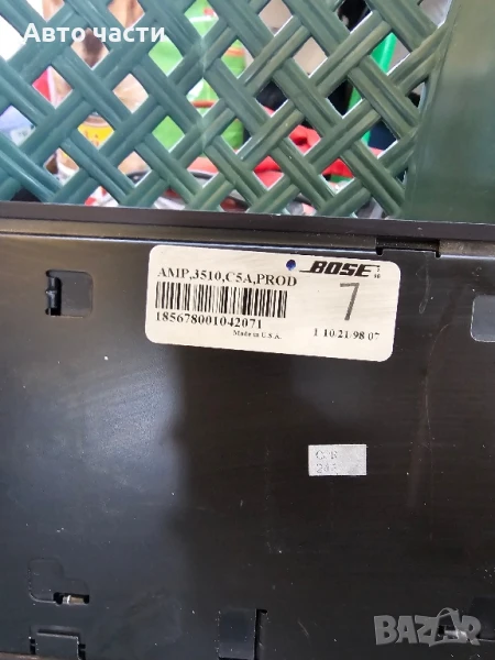 КОНТРОЛЕР АУДИО УСИЛВАТЕЛ AMP.3510.C5A.PROD

, снимка 1