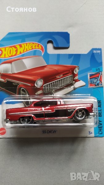 Hot Wheels '55 Chevy , снимка 1