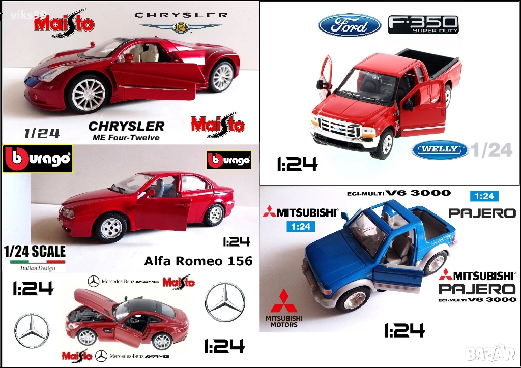 Chrysler, Ford F-350, Alfa Romeo 156, Mercedes AMG GT, MITSUBISHI PAJERO, снимка 1