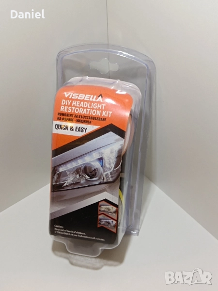 Комплект за полиране на фарове Visbella, снимка 1