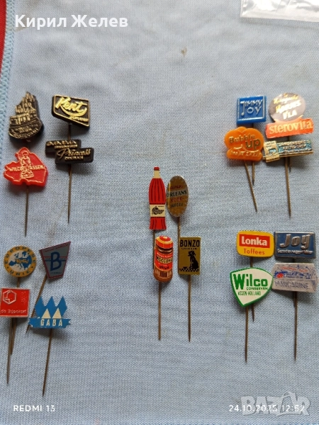 Лот рекламни значки 20 броя стари редки за КОЛЕКЦИЯ ДЕКОРАЦИЯ 50288, снимка 1