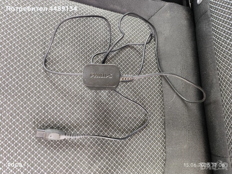 Зарядно за самобръсначка Philips , снимка 1