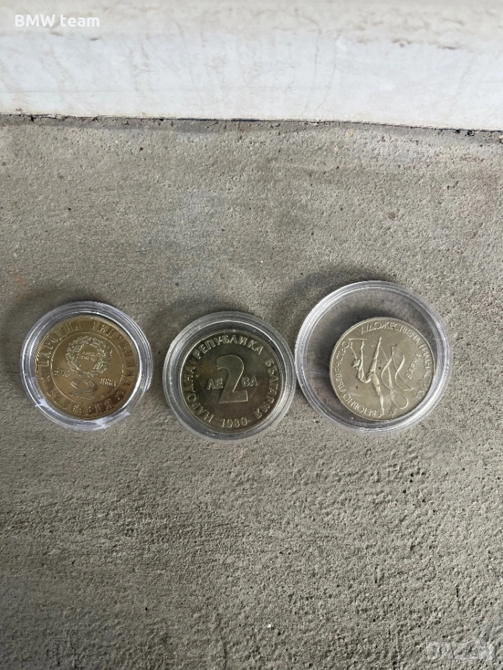 Редки монети, снимка 1