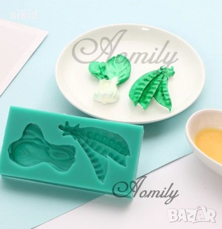  Бок Чой зеле и фасул бобени шушулки зеленчуци силиконов молд форма фондан торта шоколад гипс, снимка 1