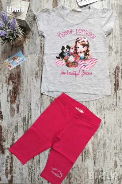 Комплект с клин Breeze , снимка 1