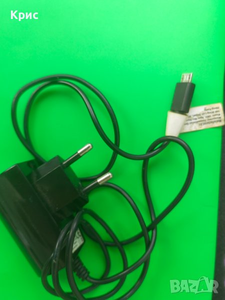 Зарядно за телефон, снимка 1