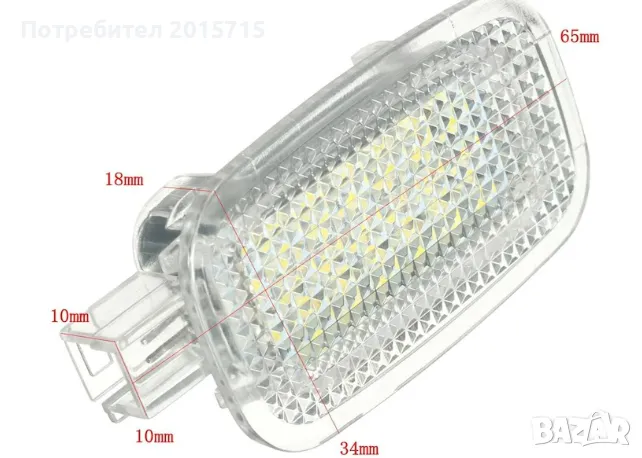 Mercedes-Benz 5083 LED комплект лампи за врати, интериор и багажник, снимка 1