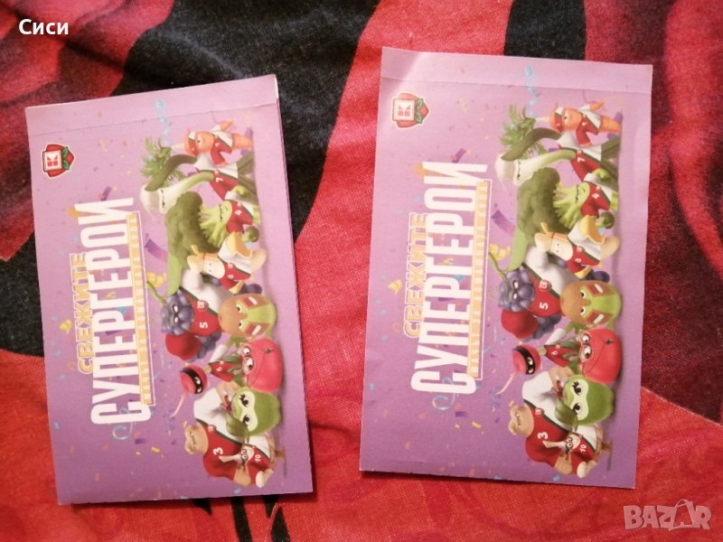 Супергерои на Кауфланд, снимка 1