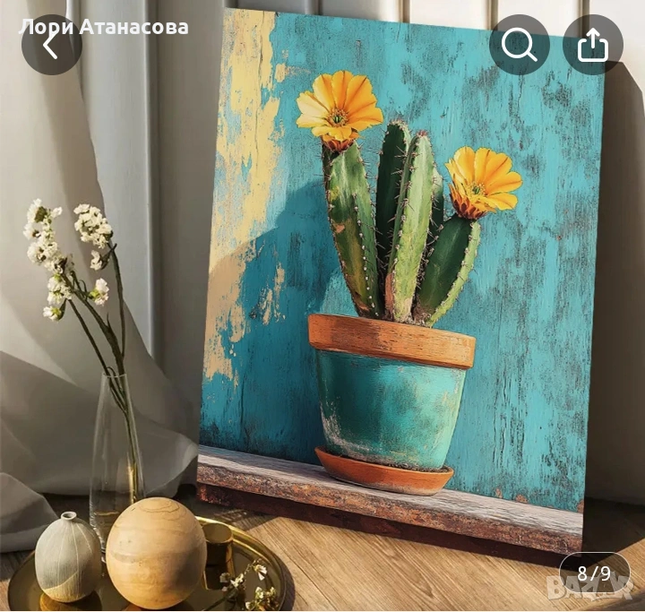 Живопис с Ярки жълти Цветя и Тюркоазен Абстрактен Стил, снимка 1