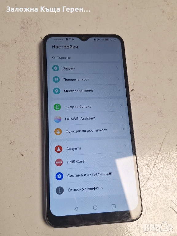 Huawei nova Y6, снимка 1