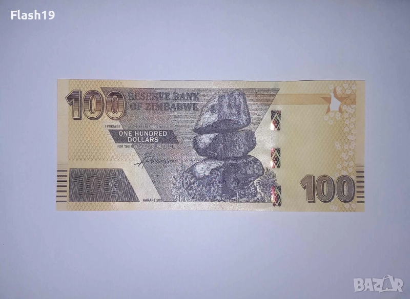 Зимбабве 100 долара 2020 UNC, снимка 1
