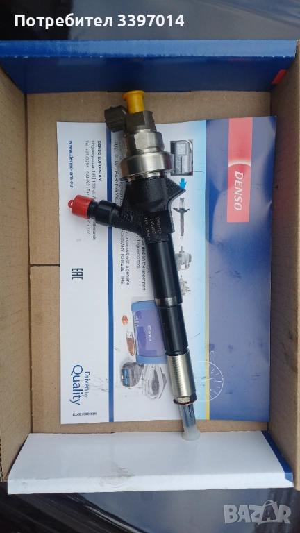 Дюза Оpel Мokka 1.7 cdti - 2015г, снимка 1