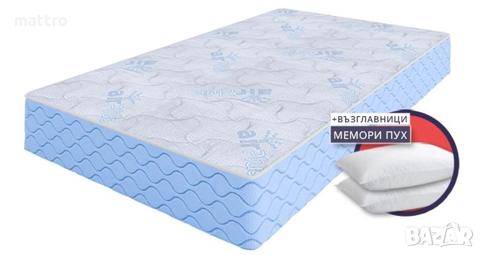 (-75%) Еднолицев матрак Air Plus Pocket с безплатна доставка до всички села и градове!, снимка 1