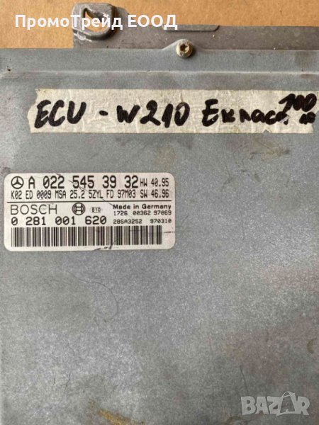 Компютър двигател ECU Мерцедес E290 Mercedes W210 129кс. 0281001620  A 022 545 39 32, снимка 1