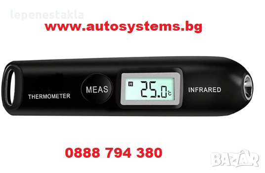 Инфрачервен термометър, снимка 1
