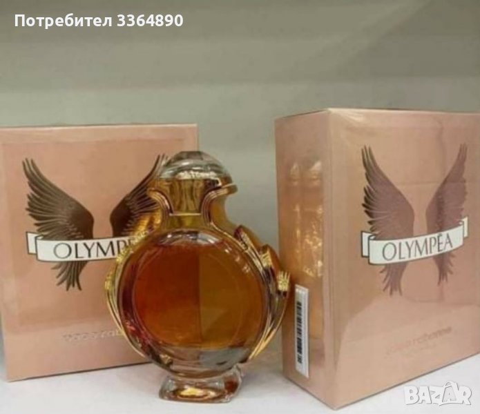 100мл парфюми ТОП цена 20лв броиката 2 броя 30лв , снимка 1