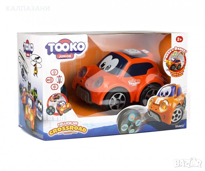 SILVERLIT Малка робо-количка, следвай ме 81472, снимка 1