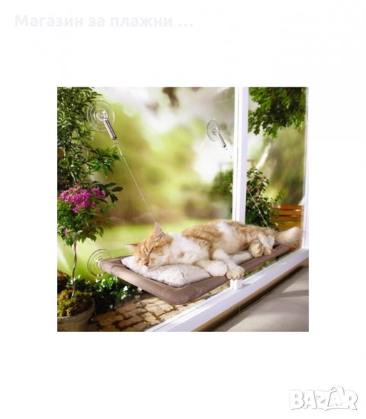 КОТЕШКА КУШЕТКА SUNNY, ЗА ПРОЗОРЕЦ - код 1484, снимка 1