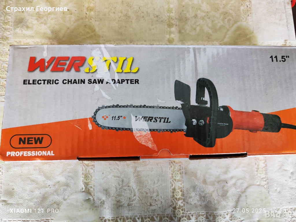 Ъглошлайф приставка за рязане, снимка 1