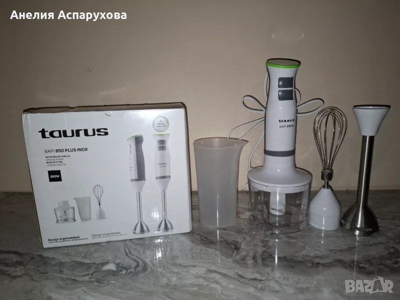 Комплект пасатор 3в1 с чопър BAPI 850W PLUS INOX, снимка 1