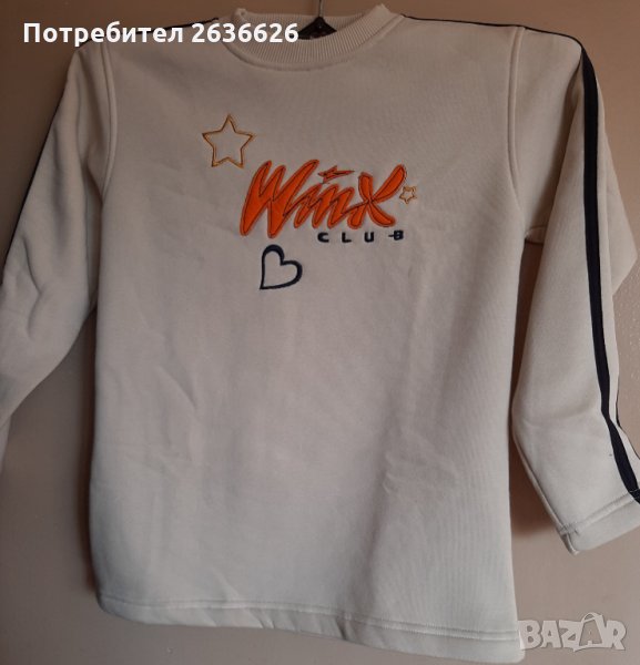 Детска ватирана блуза, снимка 1