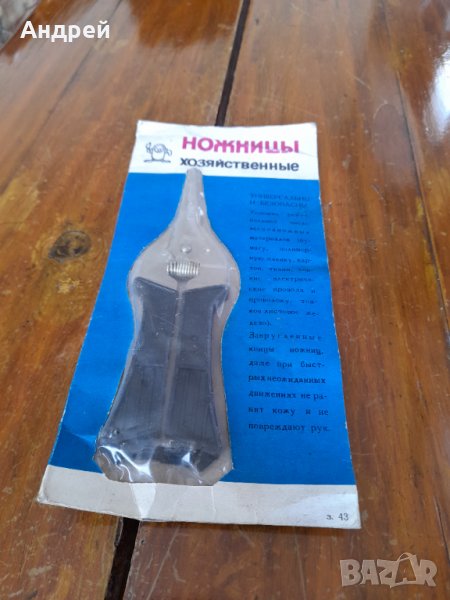 Стара ножица,ножици #6, снимка 1