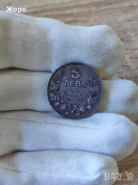 5 лева 1941 година България , снимка 1