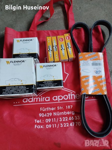 Части за форт мондео 1999, снимка 1