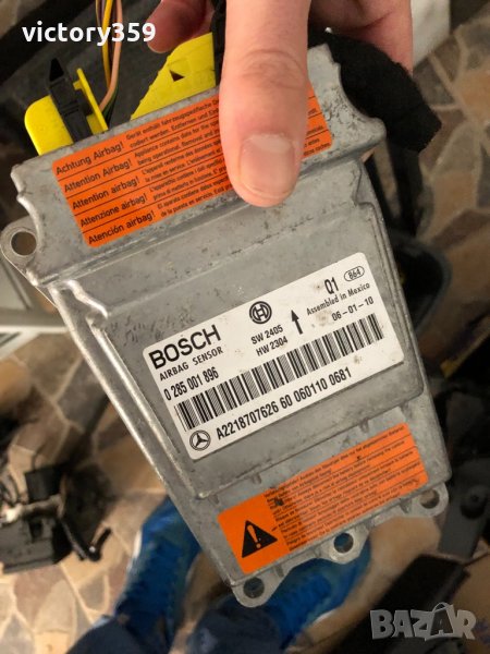 Модул Airbag Mercedes w221, снимка 1