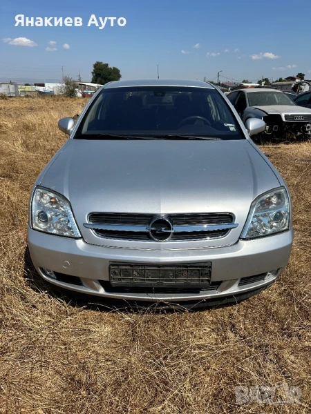 Opel Vectra C 2.2 dti на части. 0884066262, снимка 1