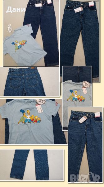 Sinsey 152см., снимка 1