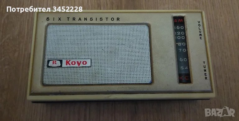 транзистор ретро за колекционери , снимка 1