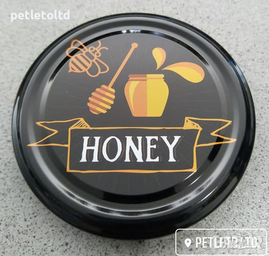 Атрактивни капачки за буркани с пчелен мед  ”honey black limited one”  , снимка 1