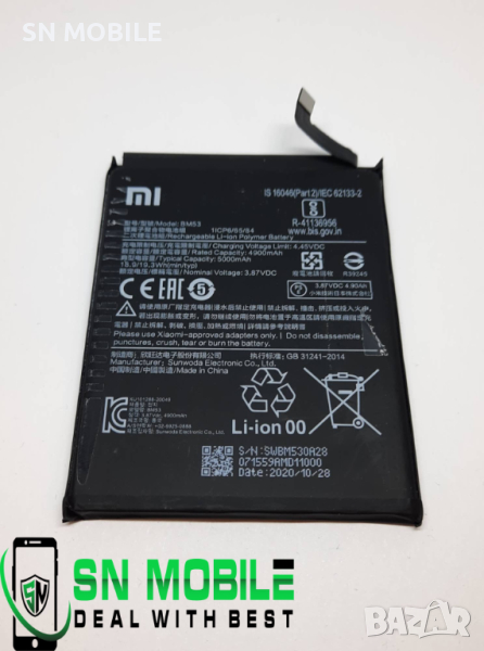 Батерия за Xiaomi Mi 10T/10T Pro 5G употребявана, снимка 1