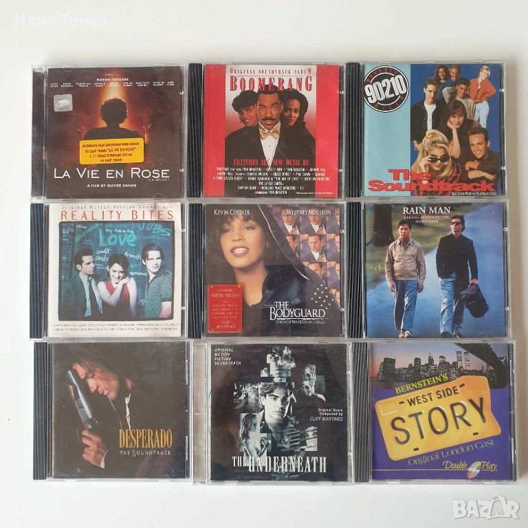 Original Motion Picture CD дискове, снимка 1