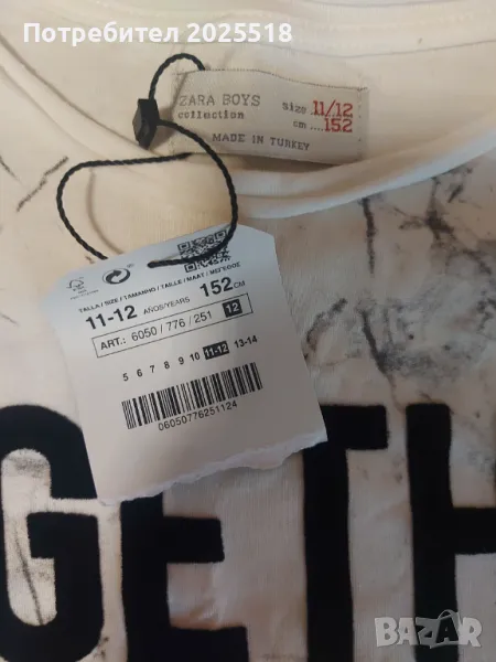 Спортно-елегантни блузи, снимка 1