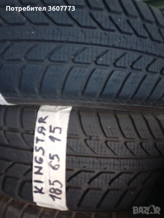 Гуми Кингстар зимни 2бр185/65/15, снимка 1