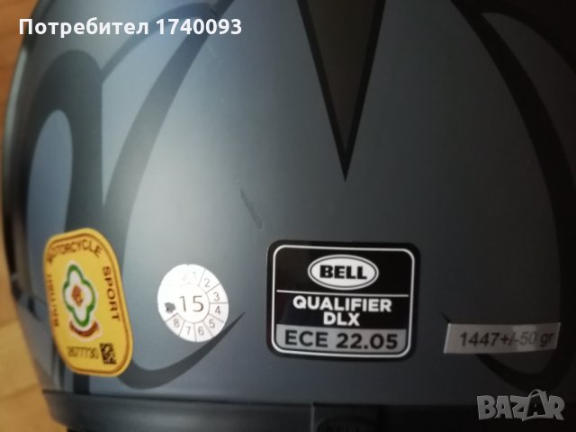 Мото Каска Bell - Размер S-55 /56 см в Перфектно състояние , снимка 2 - Аксесоари и консумативи - 30317681