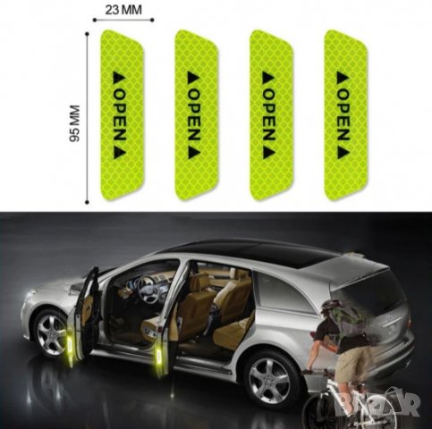 🚗 Светещ стикер за ключалката на колата-ярко, снимка 12 - Аксесоари и консумативи - 32141202