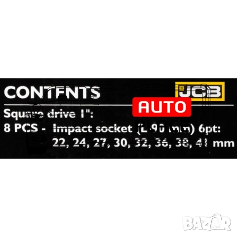 Комплект дълбоки ударни вложки 6-стенни 1″ (22 – 41 мм) 8 части JCB, снимка 7 - Други инструменти - 53886054