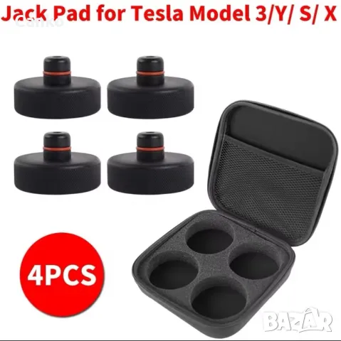 4бр Гумени Шайби/Подложки за Повдигане Jack Pads за Tesla Model 3 Y S X