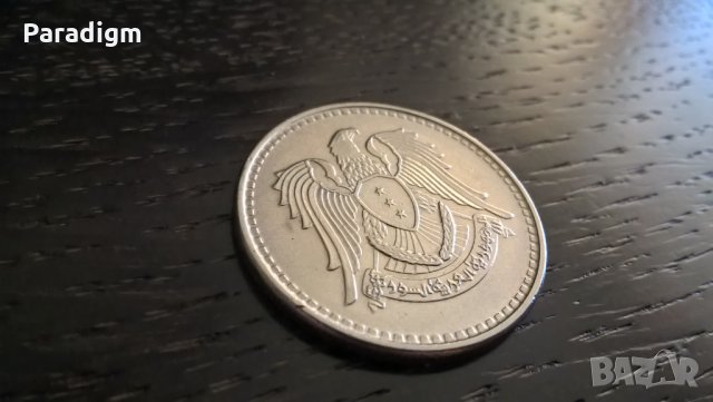 Монета - Сирия - 1 лира | 1971г., снимка 2 - Нумизматика и бонистика - 31619433