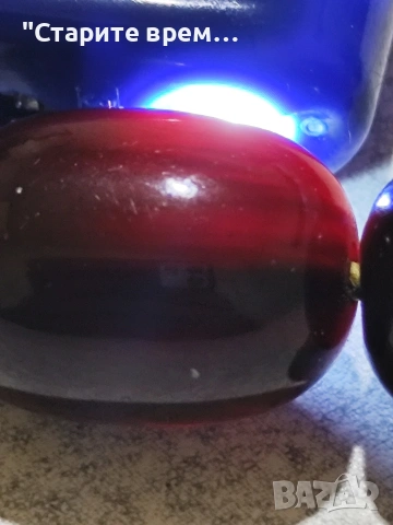 Османска Броеница /Каталин, Кехлибар, Бакелит, Фатуран/, снимка 8 - Други ценни предмети - 53087904