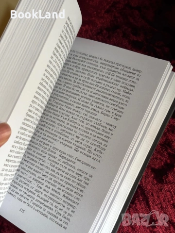 Гласовете ви чувам | Димитър Талев| Анубис, снимка 7 - Българска литература - 53947034