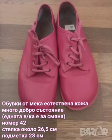 Обувки естествена кожа , снимка 5 - Дамски ежедневни обувки - 49353878