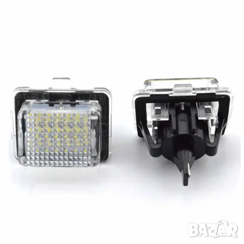 LED плафони за регистрационен номер Mercedes C-Class и S-Class