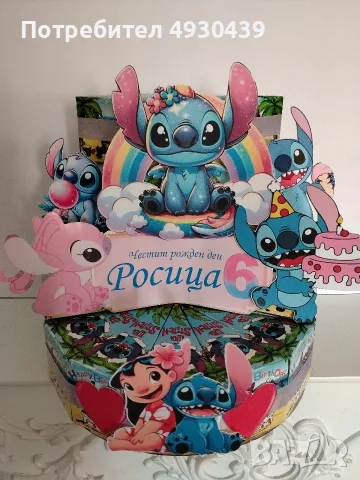 изработка на картонени торти , снимка 2 - Декорация - 56523449