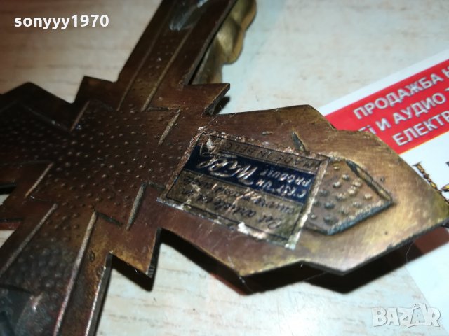 кръст 20см-мед/месинг-made in belgium 0902211045, снимка 12 - Колекции - 31740101